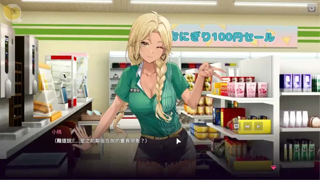 游戏截图6